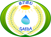 SAEDA-LOGO_v2019 SAEDA-LOGO_v2019